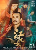 狠狠干免费视频